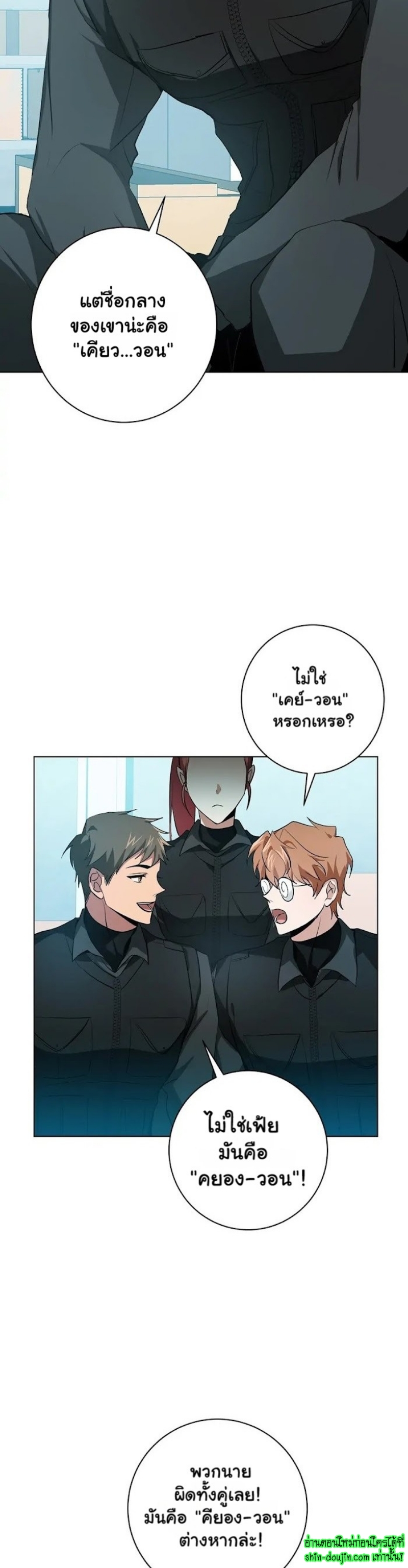 D AZE EP 12